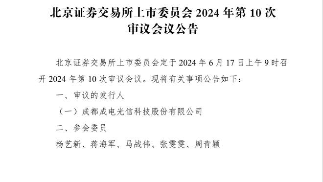 难救主！卡梅隆-托马斯16中8拿19分 大桥16中7得21分